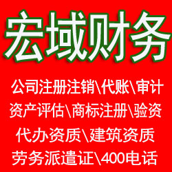 鼓楼区马鞍山和县当涂含山博望郑蒲港资产评估公司、评估费用收费标准 哪家好